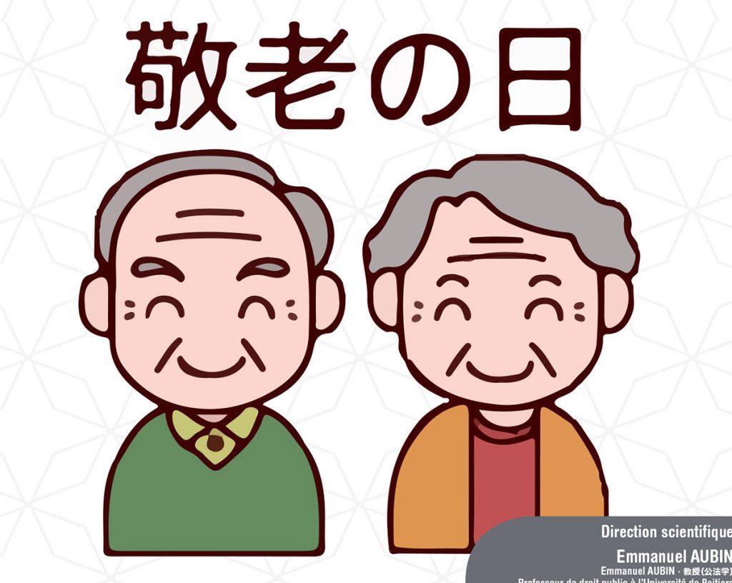 Affiche colloque 2018